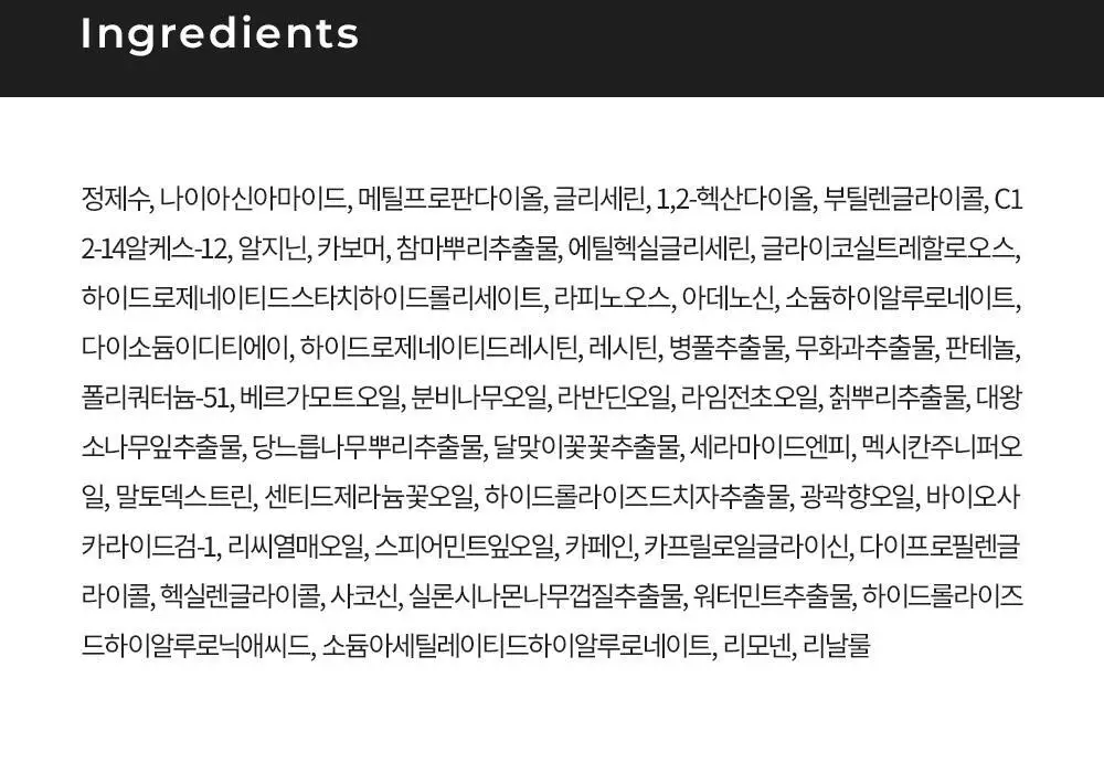 [피지/모공케어] 그라펜 포어올킬 타이트닝 세럼 30ml 상세페이지 24